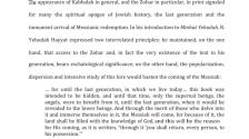 Volume 11 of the Book of Zohar (Aramaic & English)
